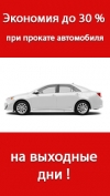 Toyota Camry 2.4 5AT Comfort 