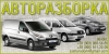 Продажа машин Peugeot 107 3-х дверный  Житомир