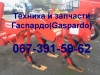 Глубокорыхлитель ARTIGLIO 300/7 с гидравлическим катком  