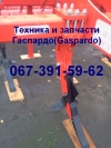 Глубокорыхлитель ARTIGLIO 300/7 с гидравлическим катком  