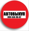 Автопоиск AC Cars Ace Ace 3,5 Луганск