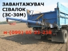 Продажа б у автомобилей  Загрузчик сеялок   ЗС-30М  Днепропетровск