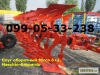 Новые авто Плуг оборотный MIRCO 6+2 MASCHI Gaspardo  Днепропетровск