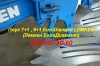 Плуг 7+1 8+1 EuroDiamant LEMKEN   