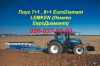 Плуг 7+1 8+1 EuroDiamant LEMKEN   