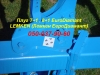 Плуг 7+1 8+1 EuroDiamant LEMKEN   