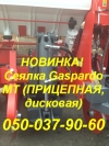 Новинка! Сеялка Gaspardo МТ Прицепная   дисковая  