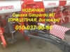 Новинка! Сеялка Gaspardo МТ Прицепная   дисковая  