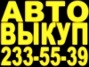 Продажа подержанных автомобилей BMW 7 Series 730i AT Киев
