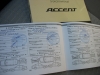 Новые авто Hyundai Accent 1,4 DOHC MT + Донецк