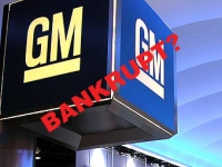 GM планирует начать процедуру быстрого банкротства к 1 июня