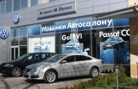 Новости