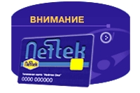 Обманутые владельцы топливных талонов 
