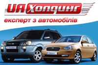 Фортуна скидок от UA Холдинг