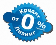 Кредит от 0% на Volkswagen!