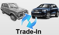 TRADE-IN - обмен бывшего в использовнии автомобиля на новый с доплатой