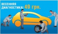 Профессиональный взгляд на Ваш Renault 