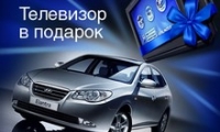 Автоцентр «Автотрейдинг» объявляет специальное предложение на  популярный городской седан Hyundai Elantra