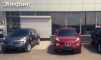 ООО “Элефант”, приглашает Вас на Тест-Драйв Nissan Juke