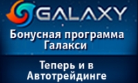 Автоцентр «Автотрейдинг» развивает сотрудничество с передовыми компаниями  Донецка.