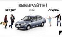 Renault Symbol – специальная акция «Кредит или скидка»! 