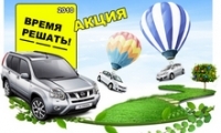 Доступные цены на автомобили Nissan Teana 2010 года выпуска в автосалоне 