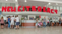 Новости