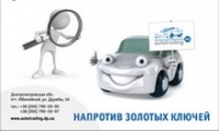 Клиентом 