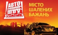 Презентации Opel и Chevrolet на 