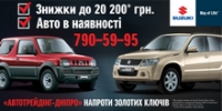 Новости