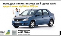 Акция 