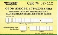 К чему готовится собственникам авто: Нововведения по АВТОГРАЖДАНКЕ - ЕВРОПРОТОКОЛ и не только.