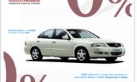 Покупка Almera Classic? - Вам сюда!
