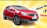 Лучшие предложения по Nissan Qashqai и Qashqai+2 в автосалоне 