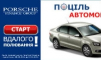 Прицелься и выиграй автомобиль своей мечты!