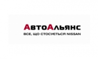 «АвтоАльянс Киев» предлагает бонусную программу на автомобили Nissan