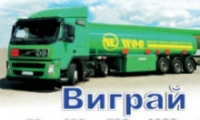 WOG подарит ко Дню автомобилиста бензовоз топлива