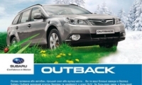 Цены на Subaru Outback 2011 в Харькове - СНИЖЕНЫ !