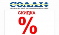 Хотите новый Renault? Мы готовы оплатить часть стоимости