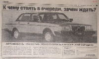 Пошлины на импортные авто не будет, но с условием
