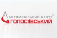 Предновогодний аукцион запасных частей!