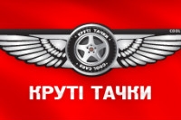 Новогодняя акция от автосалона 