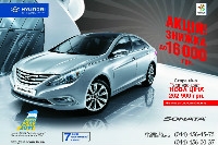 Акционные цены на Hyundai Sonata 2011 в компании «АВТОКОМ.»!