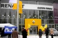 Зимняя акция в RENAULT SERVICE!
