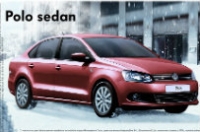 Підрахуйте свої переваги із Volkswagen Центр Херсон!