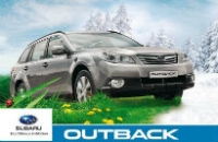 Цены на Subaru Outback 2011 в Харькове-СНИЖЕНЫ  на 14 700 грн!*