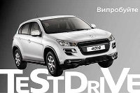 День открытых дверей в автоцентре «Автотрейдинг»!