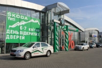 День открытых дверей, посвященный обновленной версии автомобиля SKODA Yeti!