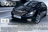 Приятные подарки от официального дилера Hyundai ООО 