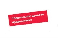 Оригинальные запчасти Volkswagen для ремонта ходовой доступнее на 30% в автоцентре «Автотрейдинг»!
